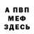 АМФЕТАМИН 98% ClownTop
