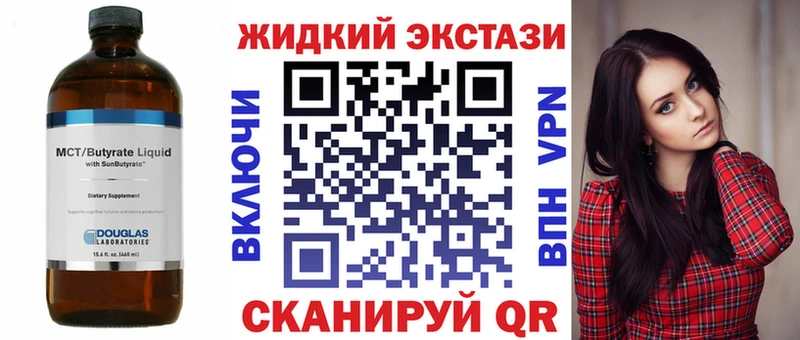 Бутират вода  цены   Минусинск 