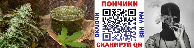 Еда ТГК конопля  Минусинск 