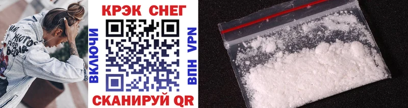 Cocaine Эквадор  Минусинск 