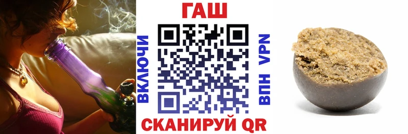 Гашиш VHQ  Минусинск 