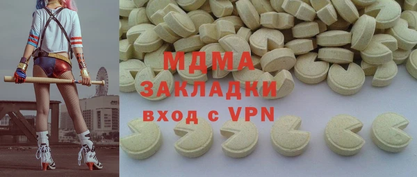 гидра Арсеньев