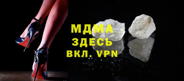 гидра Арсеньев