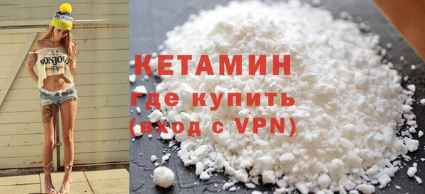 гидра Арсеньев