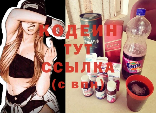 марки nbome Армянск