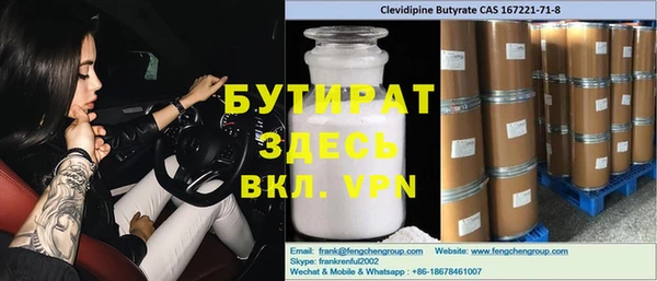 а пвп мука Алексин