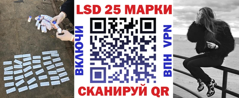 LSD-25 экстази ecstasy  Минусинск 