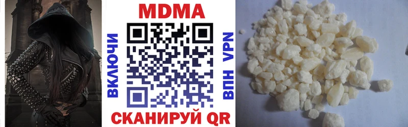 мега зеркало  Минусинск  MDMA молли 