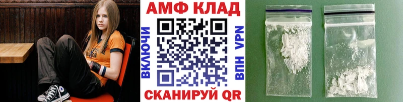 Метамфетамин Methamphetamine  Минусинск 
