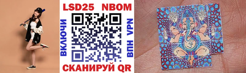 blacksprut сайт  Минусинск  Марки NBOMe 1,8мг 