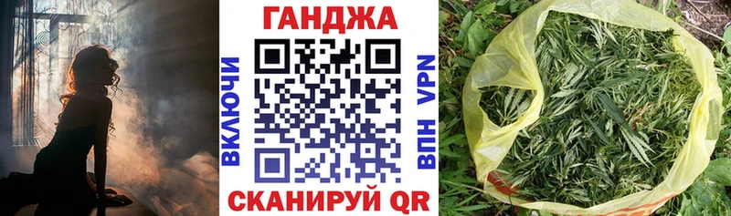 Марихуана OG Kush  Минусинск 